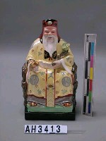 藏品(瓷燒土地公像)的圖片